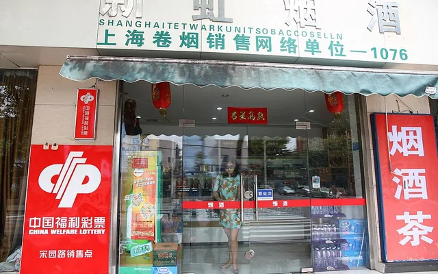 产品